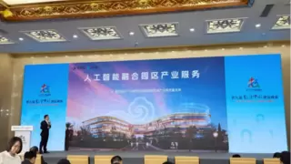 科大讯飞发布玲珑Agent OS，让AI真正走进企业核心业务流