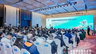 中国联通成功举办数据驱动具身智能场景化应用分论坛