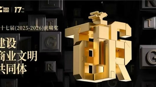 VPLUS Digital创始人王勤炜受邀担任第17届虎啸奖评审团专业评委