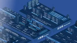 智启安全新范式 护航数字强国梦——联通墨攻新品发布