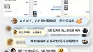 集好家全球租回应行业乱象：以长期主义守初心，用服务与文化筑底气