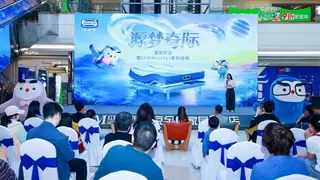 1+1=∞ 智启新章丨Simmons®席梦思红星美凯龙北京北五环店焕新启幕