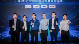 华为携手伙伴联合发布OPC产业赋能解决方案，开启“超级个体”创业新篇章