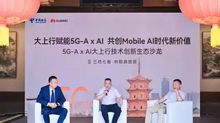 智聚大上行，体验再升级-福建电信携手华为5G-A×AI大上行正式发布！