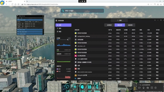 象帝先最新消息：与迅图Q-MAP引擎实现系统级优化，彰显硬核性能