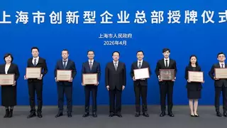 上海市市长龚正授牌，斗象科技获颁“上海市创新型企业总部”