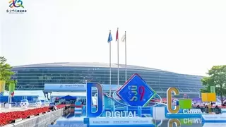 清华大学数字政府与治理研究院携数据要素价值释放和场景示范应用成果亮相数字中国峰会