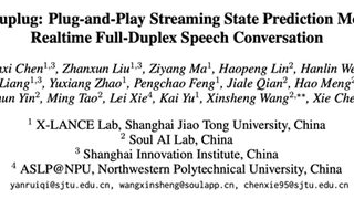 Soul App开源SoulX-Duplug模块，探索更自然的全双工语音交互路径