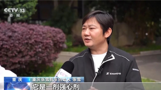 追觅硅谷发布的高光时刻：中国智造Deepseek时刻已经来临 商业范式面临巨大变革