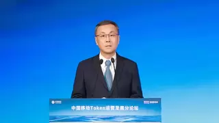 深耕算网融合, 华为全面助力中国移动构筑 Token 运营核心竞争力