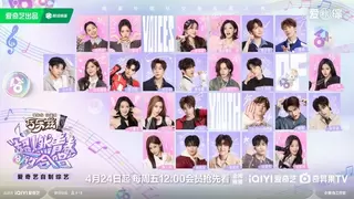 品牌和Z世代“燃”在一起！爱奇艺《超燃青春的合唱》打造“破次元”青春群像