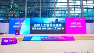 博大数据荣膺“全球AI生态基石大奖”，夯实融合算力基础设施服务商领先地位