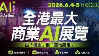 商业 AI 规模化时代降临！  AI+ Power 6月4-5日揭幕：解构「转化利润」实战攻略