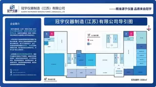 新品发布｜冠宇仪器GY-PR-102461TC多功能农药残留检测仪重磅上市
