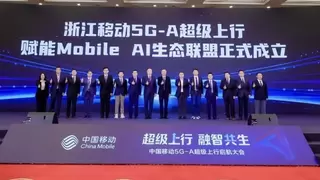 中国移动5G-A超级上行：以网络能力跃升驱动产业智能化升级