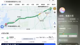 鸿蒙版高德地图更新：小艺伴随式AI+骑车步行导航实况窗，让出行更自如
