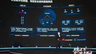 推动商业网络领域高质量发展 华为2026星河AI网络商业峰会在深圳成功举办