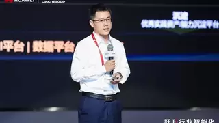 跃升行业智能化——AI+制造行业峰会2026成功举办