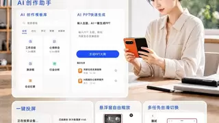 鸿蒙版360浏览器上线AI创作！华为Pura X Max新机入手即开启高效办公