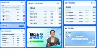 华为浏览器2026高考频道上线，小艺AI深度赋能，科学伴考全周期