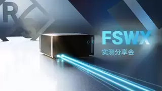 重新定义信号与频谱分析仪：罗德与施瓦茨即将开启 FSWX 实测分享会