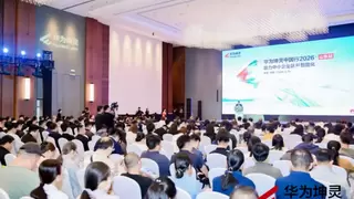 赋能小微智赢未来,华为坤灵中国行2026·山东站成功举办