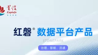 科创为本，产品赋能，助力数字政府高效治理