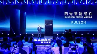 光伏界的“iPhone时刻”！阳光新能源重磅发布全球首款高效智能组件
