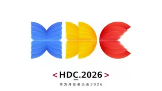 华为开发者大会2026来了！拓维信息携开鸿智谷精彩亮相