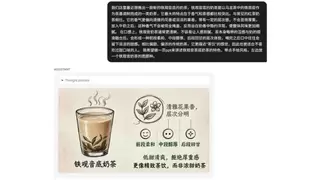 商汤SenseNova U1图文交错增强版:支持多页连续创作,角色风格不“跑偏”