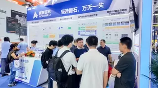 翼辉信息亮相2026华南工博会：AI·实时·智能，从技术到产业的实践路径