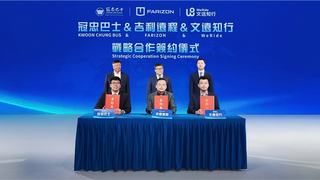 右舵Robotaxi落地香港,文远知行与吉利远程、冠忠巴士展开战略合作