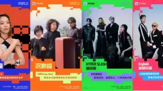 当算法还在推神曲，华为音乐未来声量带你用高品音质倾听力量新声