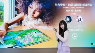 从拍得精彩到修得专业，华为学堂手把手教学：用Pura X Max&鸿蒙版醒图玩转高阶创作