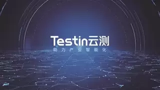 数码港元进衍生品结算 Testin云测护航金融安全