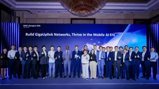 华为发布GigaUplink大上行解决方案，繁荣Mobile AI时代