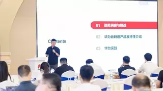 AI大模型产业应用创变营顺利举办，智数集团携东莞软协共探AI产业落地路径