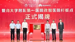 从“样板”到“普惠”：华为极简全闪数据中心2.0让数智化一步到位