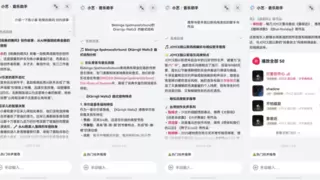 从音乐助手到智能混音，华为音乐AI升级让好音质时刻在线