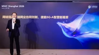 网络强基 端网业协同创新 —— 中国移动河南公司使能5G-A智营新篇章