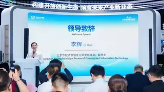 北京6G创新成果集中亮相丨MWC上海6G产业生态成果发布会成功举办