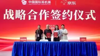 京东携手CIHE中国国际耳机展组委会 以三大共建深化音频消费市场