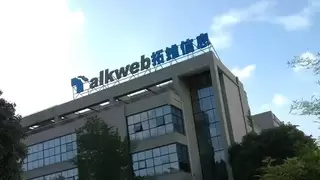 国内首条OLED 8.6代线量产 拓维高科以核心材料自主化筑牢产业根基