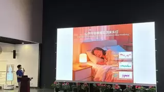 打通机构居家双场景，上海三思康养产品线发布会亮相多款康养新品
