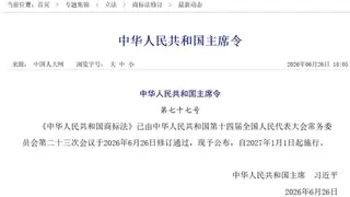 商标法四十余年首次全面修订，擎策•知海助力企业构建商标合规新屏障