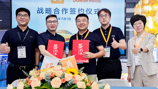 博威合金亮相慕展，以关键材料支撑AI算力与电动化底座