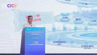 中国移动副总经理张冬：筑牢网络强国根基 共创数智美好未来