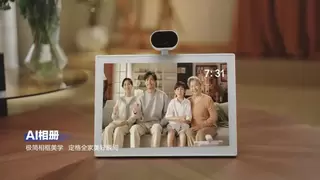 中国电信即将推出天翼智屏新品 全面升级家庭AI服务入口