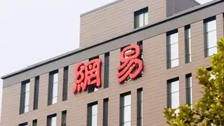 网易智企即将亮相2026WAIC，展示一站式企业 AI 应用服务