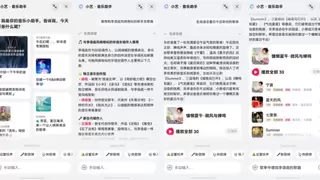 华为音乐未来声量带你聆听李语庭，AI玩法为你串起春日梦境